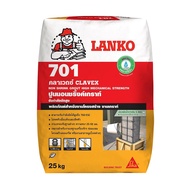 LANKO ซีเมนต์ไม่หดตัว 701 25 กก.