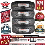 DEESTONE ยางรถยนต์ 265/60R18 (ล้อขอบ18) รุ่น STORMZ RS (อักษรดำ) 4 เส้น (ยางใหม่กริ๊ปปี 2025)+ประกัน