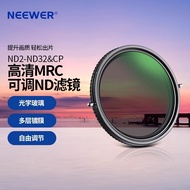 ND2-ND32 & CPL HD MRC Adjustable ND Filter Micro SLR 37-82mm Lens