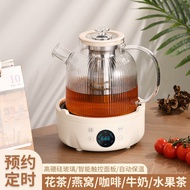Health Kettle Multifunctional Household Small Office Automatic Glass Tea Maker Kettle Health Cup Flo