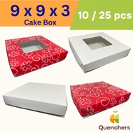 Quenchers 9x9x3 Cake Box (10pcs / 25pcs)