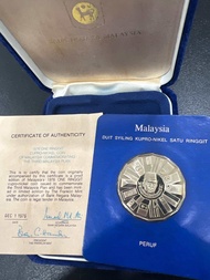 AJ STAR COLLECTION - Malaysia 1976 Rancangan Malaysia Ke-3 Satu Ringgit Duit Syiling Peringatan ( Pe