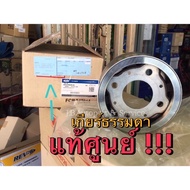 Genuine Center Shaft Weight Rubber Ford Mazda BT-50 Pro T6 Manual Transmission Authentic With A Rece