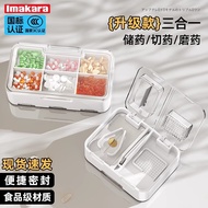 Portable Medicine Box7Weekly Large Capacity Pill Organizer Portable Medicine Box Pill Divider Small 