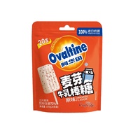 Ready Stock Fast Shipping Ovaltine Ovaltine Original Malt Milk Lollipop 150g/Bag Casual Sharing Pack