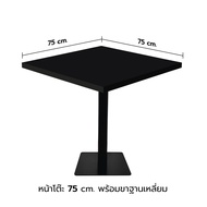 โต๊ะไม้HMR โต๊ะร้านอาหาร โต๊ะคาเฟ่ หนา18mm ป้องกันความชื้น กันน้ำ ปิดผิวลามิเนต ขาเหล็ก ฐานกลม ฐานเห