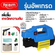 REAIM เครื่องฉีดน้ำแรงดันสูง เครื่องล้างรถ 400BAR 3800W เครื่องฉีดน้ำแรงดันสูงไร้สาย ที่ล้างรถ High 