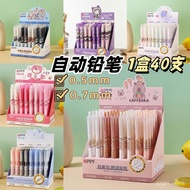 [Ready Stock 500] 40 Boxes Odemei Mechanical Pencil Student Dedicated Cartoon Press Pencil 0.5 and 0