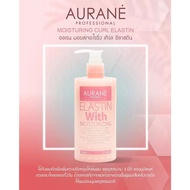 Aurane Elastin With Moisturizing ออเรน อีลาสติน วิท มอยส์เจอร์ไรซิ่ง จับลอนออเรน 325 มล. ใช้กับผมดัด ครีมจับลอนผมดัด ผมดัด  ลอนผมดูดี