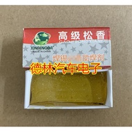 Flux Repair Flux Solder Flux Rosin Flux Oil Weight 15G Rosin Block