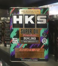 缺貨缺【油品味】HKS 5w-30 SUPER OIL Premium 5W30 SP GF6A 全合成 汽車機油 4L