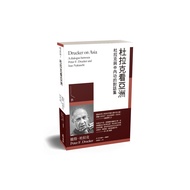 [Boya] Dulac See Asia: Dialogue Collection Of And Internal Contributions