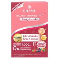 CHAME Collagen Tripeptide Plus Berry Lutein อาหารเสริมบำรุงผิว คอลลาเจนและสารสกัดจากเบอร์รี่ แพคเดี่