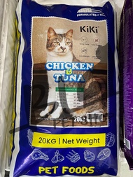 KiKi Chicken Tuna Cat Dry Food 20kg / Makanan Kucing 20kg