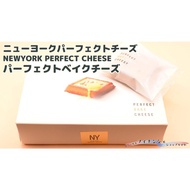 2 Weeks Arrive In Taiwan Send PERFECT BAKE CHEESE Baking CHEESE/NY Series Roasted Fruit