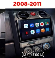 จอแอนดอยร 9 นิ้ว 1K Carwales DSP ตรงรุ่น ISUZU D-MAX / MUX ปี 2001 - 2011  RAM 4 GB ROM 64 GB 360 Ve