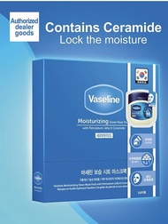 Vaseline 保濕/補水面膜 (1片裝)