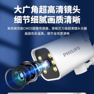 Philips PTZ Camera Universal Surveillance Camera Remote Mobile Phone HD Camera 360 * Rotating Camera