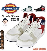 ​日本 Dickies 安全鞋 (新款平行進口)🇯🇵