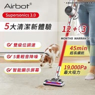 ✴️現貨發售 全港免運  神秘禮物✴️AirBot Supersonics 3.0 強力手持無線吸塵機 (19000pa)