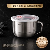 RONGCHUAN | 316L Stainless Steel Lunch Box Container