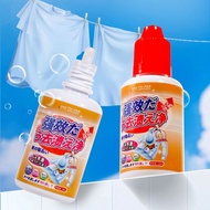Jualan Panas # [4.365 juta+ ulasan positif untuk jenama ini] Penghilang Noda Pakaian Global Warehous