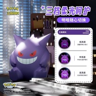 Official Pokémon Gengar Desk Figurine Sitting Posture Gengar Pat Light Gengar Peripheral Large Figur