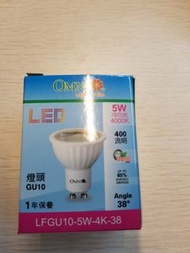 OMNI LED 射燈頭 GU10 5W 4000K 冷白光 400 流明 角度 38 degree