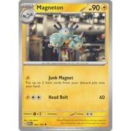 Magneton - 082/165 - Regular Card | POKEMON TCG: Scarlet and Violet - 151