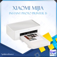 Xiaomi Mi Mijia Instant Photo Printer 1S เครื่องพิมพ์ภาพ (300 x 300dpi) Portable เครื่องปริ้นพกพา Hihouse เครื่องปริ้นรูปภาพแบบพกพา ใส่กระเป๋าได้ / กระดาษ เครื่องพิมพ์แบบพกพา พิมพ์ภาพถ่าย แถมแผ่นฟิลม์ 20 แผ่น เครื่องพิมพ์ เครื่องปริ้นรูปแบบพกพา