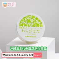 CHURACOS Warabihada All in One Gel / 30g  (100% authentic, Ship from Singapore)