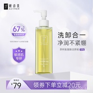 QM🥬Acymer（acymer）Tea Tree Amino Acid Cleasing Foam Mild Facial Cleanser Face Wash Makeup Remover in One Facial Cleanser