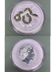 1oz Elizabeth 999 Silver Coin ( 2013 Snake )