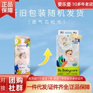 pampers drypers pants murah newborn pampers Baby babycare Diapers/Pull-up Pants air pro Newborn Baby