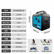 Portable Silent Inverter Generator 3KW