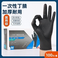 Yingke Disposable Nitrile Black Durable Gloves Kitchen Beauty Hairdressing Oil-Proof Acid-Base Thickened Gloves Wholesale