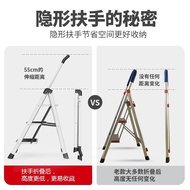 Aopeng Ladder Household Folding Indoor Retractable Herringbone Ladder Multifunctional Climbing Ladde