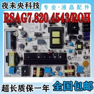 Haixin LED42K01P LED42K28P 42K100N TV Power Board RSAG7.820.4543/ROH