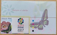 Setemku Postage Stamp 60 sen Visit Perak Malaysia 2017 World of Wonders Flora & Fauna Mint MNH 1pc