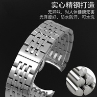 Ancient Trendy Adapt to Tissot 1853 Watch Strap Steel Band T41 Leroc T006/t099/t085 Men Women Stainless Steel Bracelet 19