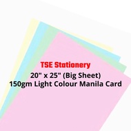*Part1/2* Manila Card Pastel / Light Colour 150gsm 20"x25" Kad Manila Kertas Warna