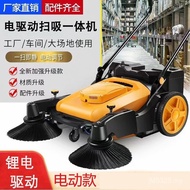 Factory g3 Industrial Farm j8 Trolley Sweeping Workshop Property Electric Warehouse Sweeping Vehicle