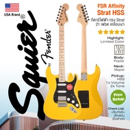 ⭐USA Brand⭐ Squier® FSR Affinity Stratocaster HSS Electric Guitar กีตาร์ไฟฟ้า ทรง Strat 21 เฟรต *Lim