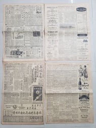 1951年華僑日報舊報紙..兒童週刊320..1948年南華早報..230..1951年華僑日報舊報紙..手錶. 依波路.820..1948年南華早報..嘉士伯啤酒..汽車..800..