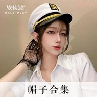 帽子合集 可調節的女警帽制服派對ds演出party黑色機長帽角色扮演