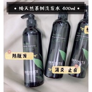 純天然茶树洗发水(促进生发，防脱发，解決头皮屑油性头皮問題 Infinite Tea Tree Organic Shampoo 400ml for Dry Hair, Oily Hair