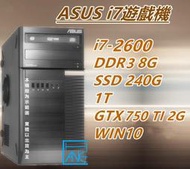 【 大胖電腦 】ASUS 華碩遊戲機/I7/8G/全新SSD/1T/GTX750 TI/保固60天/直購價5000元