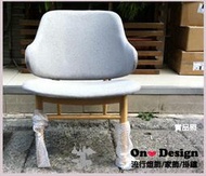 On ♥ Design ❀Ib Kofod Larsen設計 Shell Chair 企鵝椅 休閒椅 單人沙發 灰色only 賣場(複刻版)