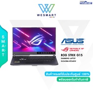 ⚡Asus Notebook (โน้ตบุ๊คเกม) ROG Strix G15 (GL543RM-HF348W) :  Ryzen9 6900HX/32GB/1TB M.2 SSD/GeForce RTX 3060 6GB/15.6"FHD/Win11Home/Eclipse Gray/ประกัน 3 Years Onsite #GL543RM-HF348W