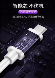 Type-c數據線華為6小米10紅米k20k30pro8A note7快充tapyc十手機typc3米2米原裝充電器tapec尼龍編織27w平板